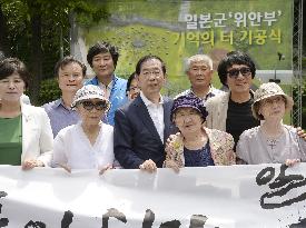 Ceremony held for "comfort women" memorial site