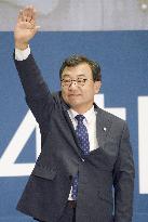 Lee Jung Hyun elected as new ruling party chief