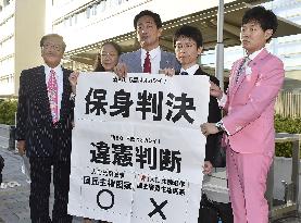 Court rejects lawsuit to void July national election in Japan