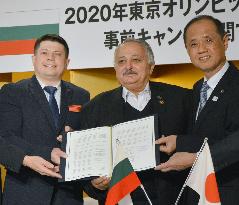 Bulgarian shuttlers to train in Okayama before 2020