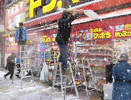 Heavy snowfall hits Tokyo