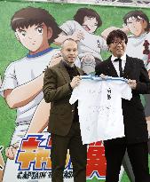 Tokyo train station featuring "Captain Tsubasa"