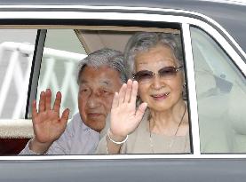 Former Japan emperor, empress
