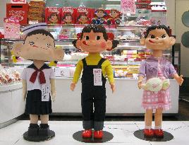 Peko-chan dolls