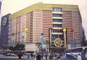 Zhenda Plaza'' opens in Shanghai