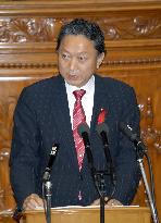 Fukuda faces DPJ questioning at Diet