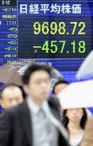 Tokyo stocks fall on financial woes