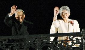 People celebrate 20th anniversary of emperor's enthronement