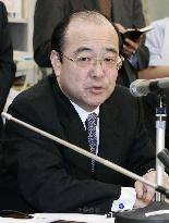 UFJ Holdings posts 674 billion yen net loss in fiscal 2004 1st h