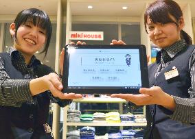 Ginza dept. store to use tablet for Chinese customers