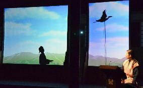 Shadow play troupe helps in tourism at Japan hot spring resort