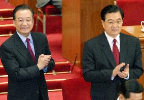 Chinese legislature's advisory body begins annual meeting