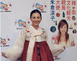 Actress Yonekura chosen to promote S. Korean tourism