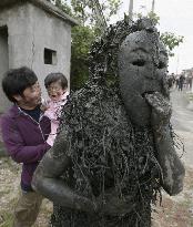 Pantu festival in Okinawa