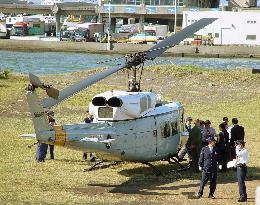 U.S. military chopper makes emergency landing in Shizuoka Pref.