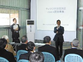 Japan mission briefed on progress of Myanmar economic zone project