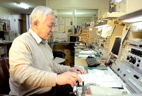 Japan's wireless stations for fishing boats disappearing