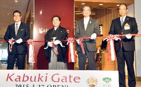 Interactive Kabuki souvenir shop opens at Narita airport