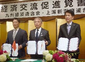 Kyukeiren, Fukuoka sign MOU with Shanghai business group