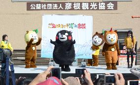 Over 200 local mascots from across Japan gather in Shiga Pref.