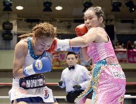 Ikehara defends women's WBO mini fly crown
