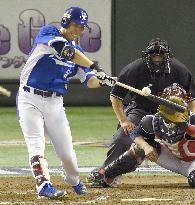 South Korea crushes U.S. to win Premier 12 baseball title