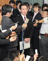 23 bil. yen settlement proposed for JR dispute