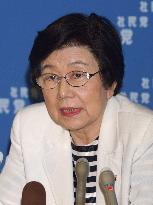 (2)Ex-lawmaker Tsujimoto indicted over fraud case