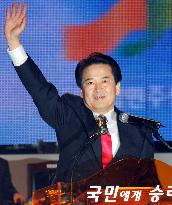 Ex-Unification chief Chung to run for S. Korea presidency