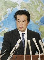 Japan, U.S. vow to 'deepen' alliance