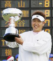 Takayama wins Asia-Japan Okinawa Open in playoff