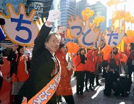 Nagoya mayoral election campaign