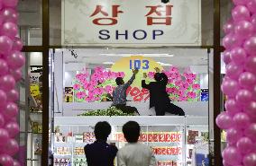 N. Korea celebrates 103rd birthday of late leader