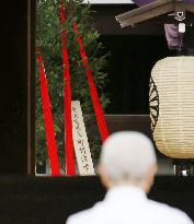 Outgoing Japan lower house speaker sends ritual offering to Yasukuni