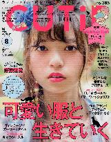 2 Japanese long-running magazines to end in August