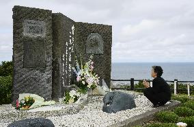 Suicides of Japanese women after WWII surrender remembered