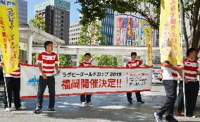 HS rugby players in Fukuoka promote Japan-Uruguay match