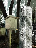 Tokyo snapshot: Monument marks place where China's Zhou studied