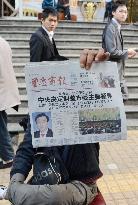 Chongqing newspaper reporting on Bo's dismissal