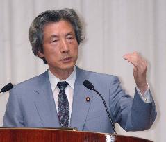 (2)Junichiro Koizumi