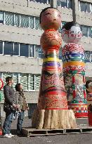 Large 'kokeshi' doll, lantern in Aomori Pref.