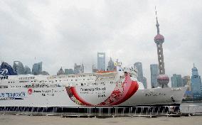 Nagasaki-Shanghai cruise ship