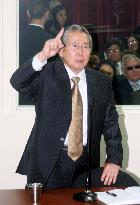 Fujimori pleads not guilty to human rights charges in 1st trial