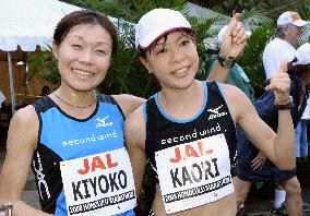 Japan's Shimahara wins Honolulu Marathon