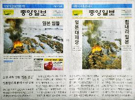 S. Korean daily rethinks March 12 'Japan Sinks' headline