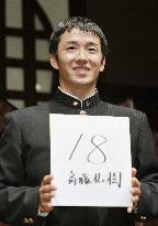 Saito joins Nippon Ham