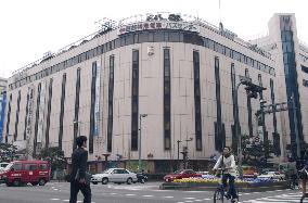 Retailer Iwataya to seek 28 bil. yen debt waiver