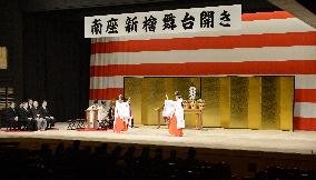 Shinto ritual held to open new kabuki theater stage