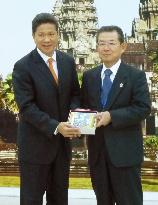 Japanese business delegation visits Cambodia