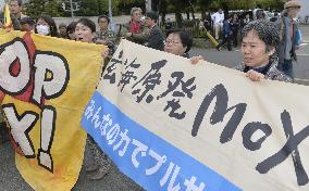 Court rejects suit seeking halt to MOX use at Genkai nuclear plant